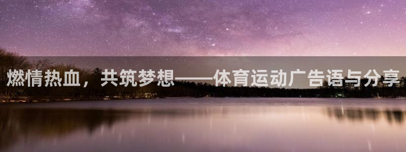 oety欧亿
