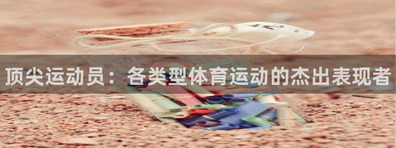 oety欧亿