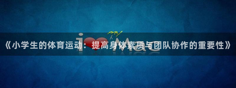oety欧亿