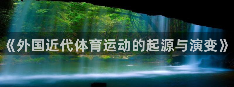oety欧亿
