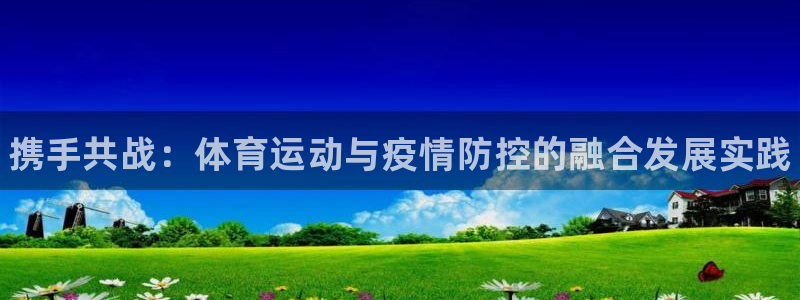 oety欧亿