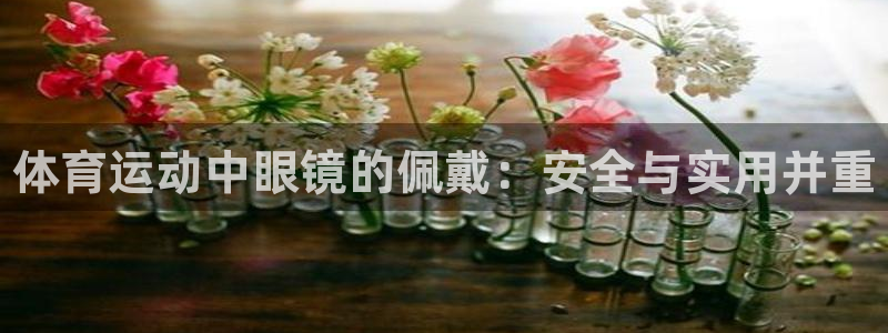 oety欧亿