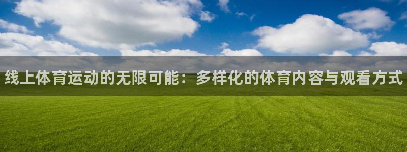 oety欧亿