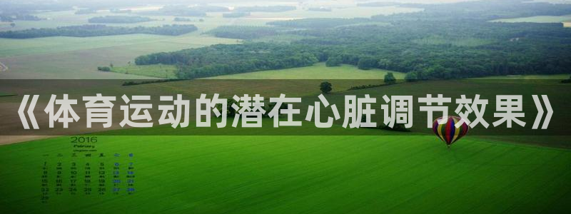 oety欧亿