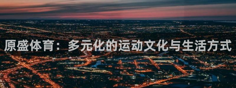 oety欧亿