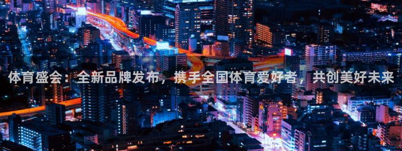 oety欧亿