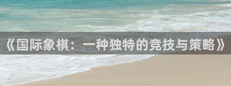 oety欧亿