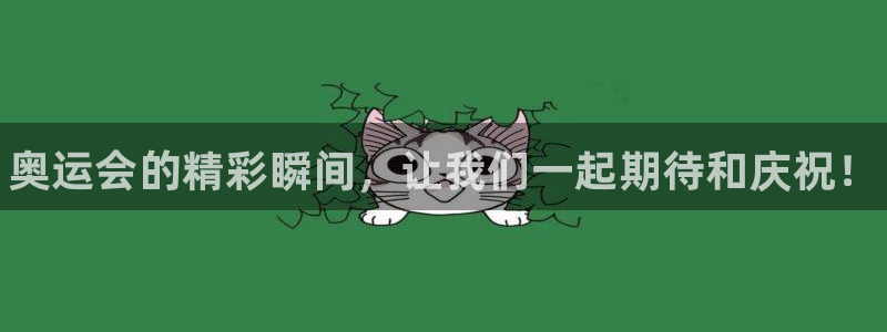 oety欧亿