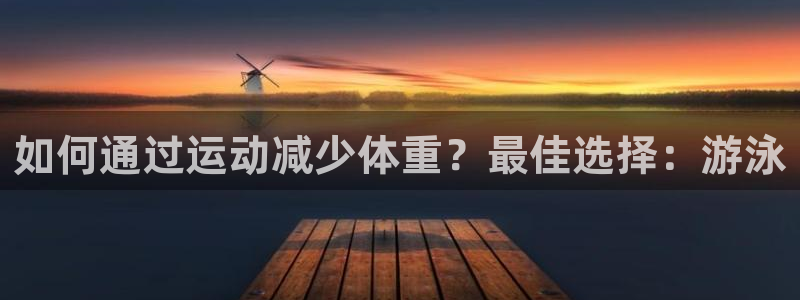 oety欧亿