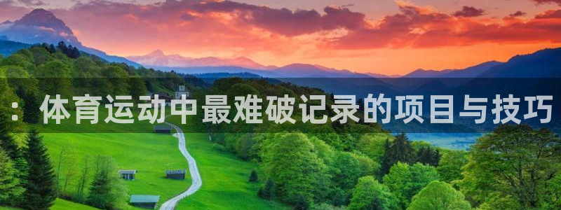 oety欧亿
