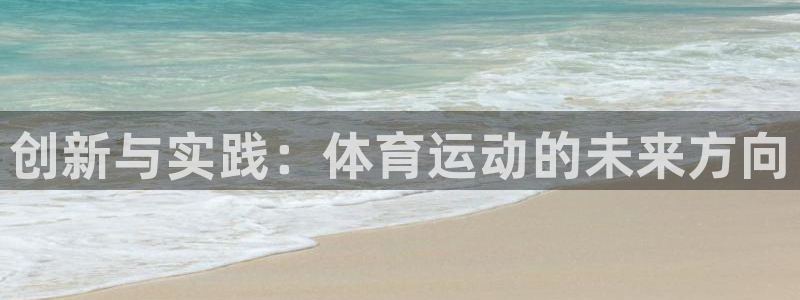 oety欧亿