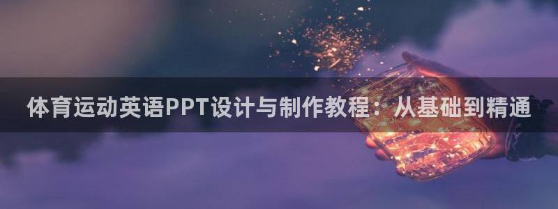 oety欧亿